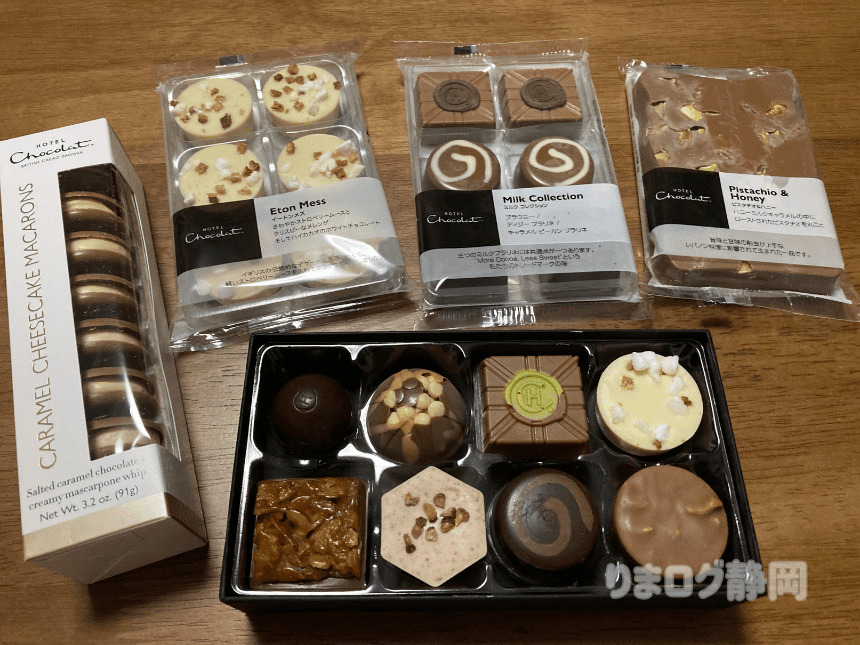 HOTEL Chocolat.（ホテルショコラ） マークイズ静岡店　チョコレート　レポ