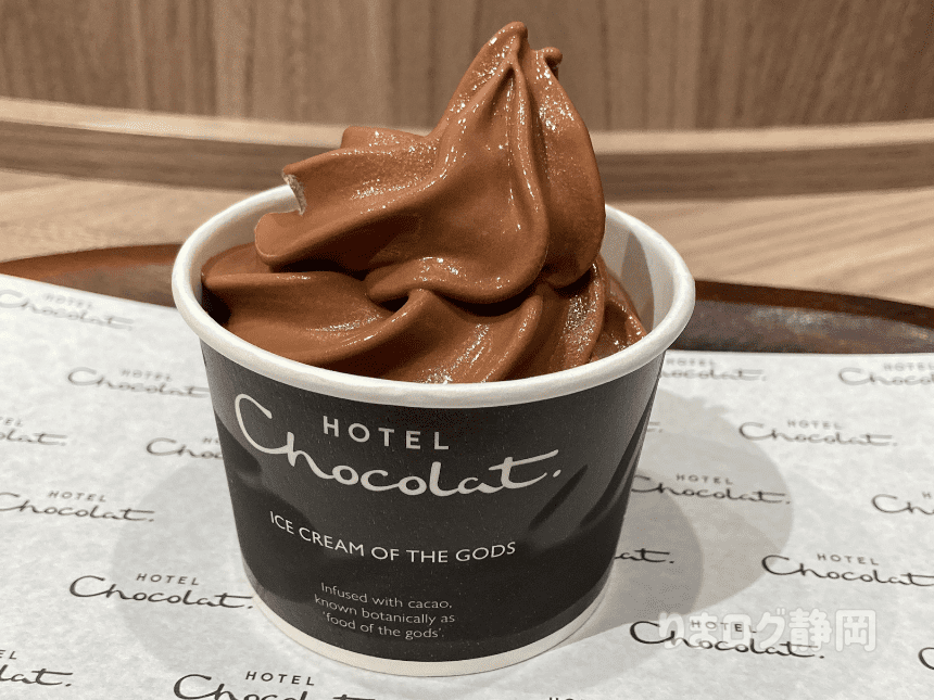 HOTEL Chocolat.（ホテルショコラ） マークイズ静岡店　カカオソフト